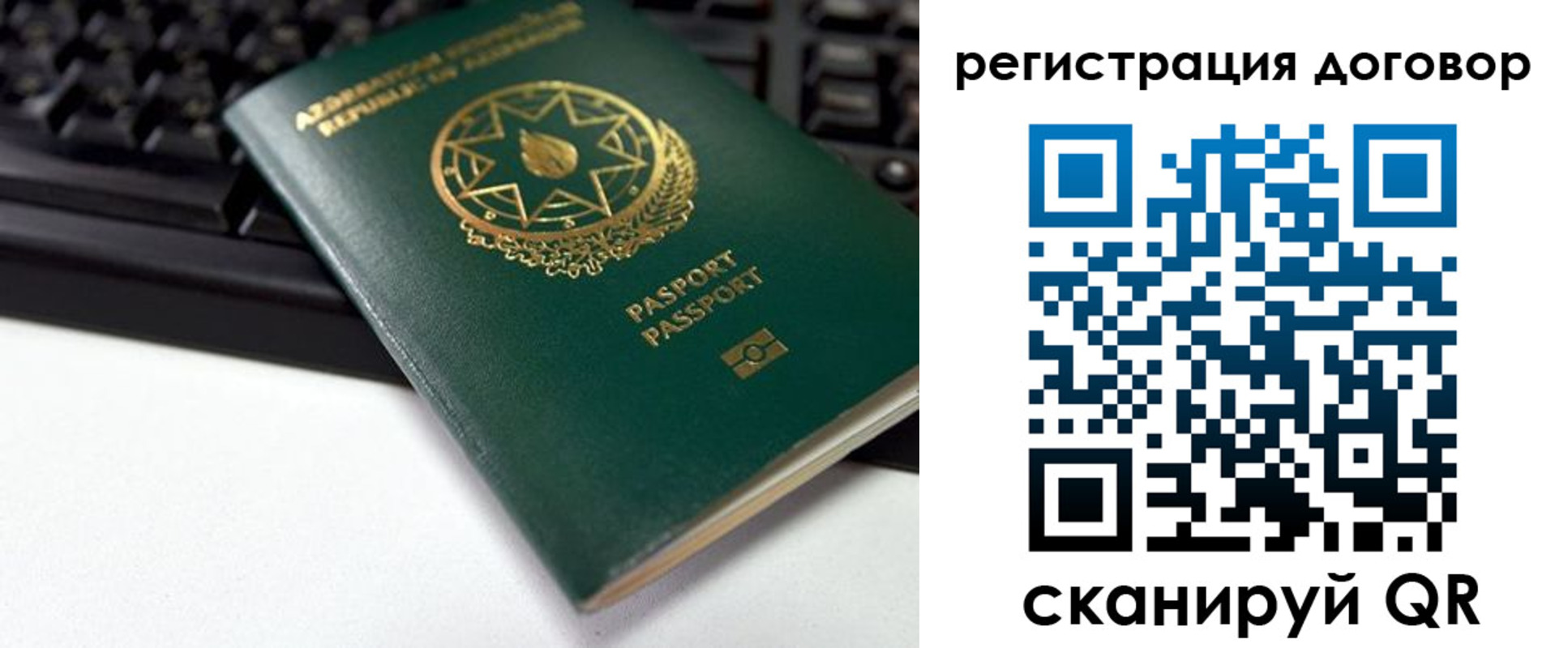 прописка поиск в Юже
