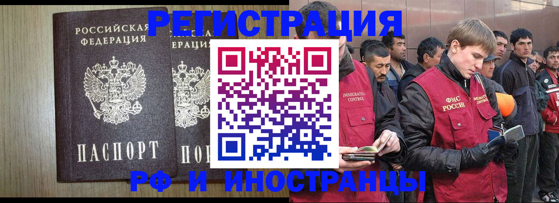 регистрация в Юже